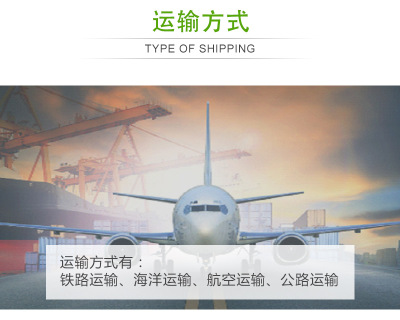 花椒網(wǎng)帶烘干機運輸方式