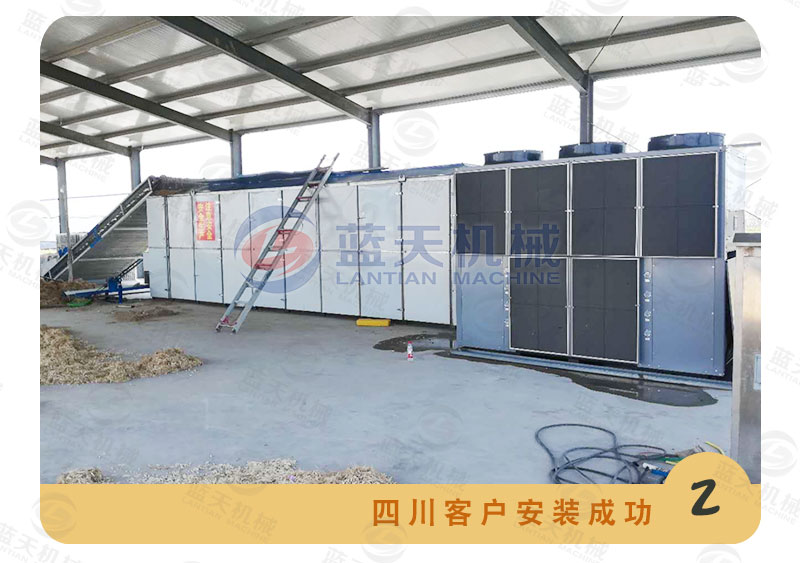 檸檬片網(wǎng)帶烘干機(jī)客戶現(xiàn)場