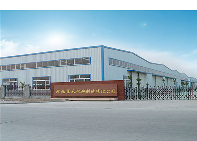 荔枝龍眼烘干機(jī)公司簡介